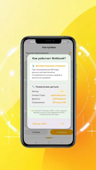 Скриншот 2/3