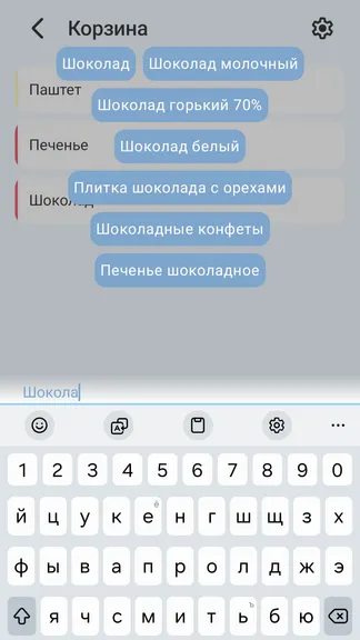 Скриншот 3/4