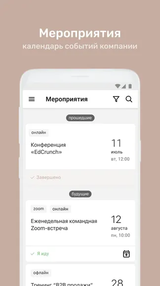Скриншот 5/8