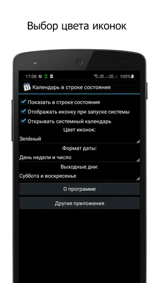 Скриншот 2/3