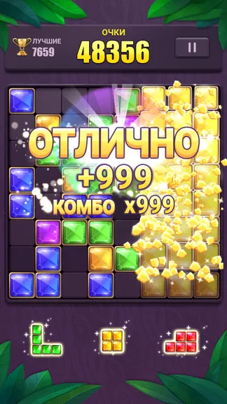 Скриншот 6/7