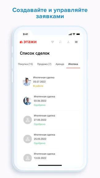 Скриншот 5/8