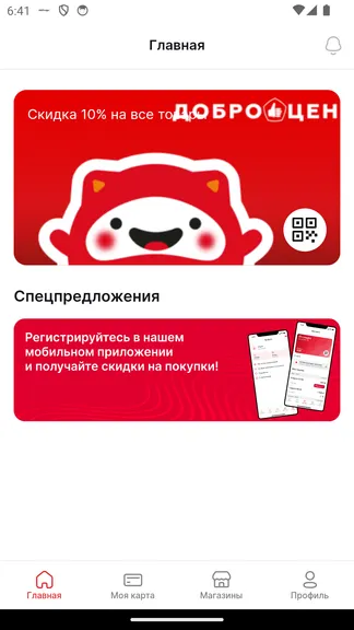 Скриншот 2/7