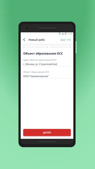 Скриншот 4/4