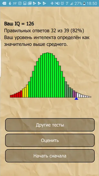 Скриншот 3/3