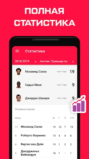 Скриншот 6/6