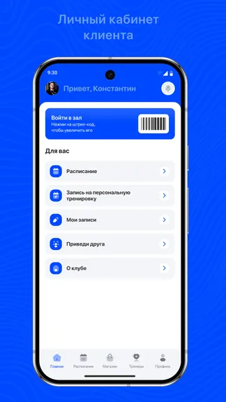 Скриншот 2/3