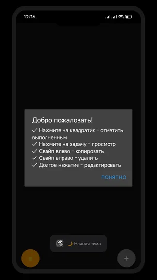 Скриншот 1/8