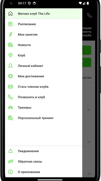 Скриншот 2/4