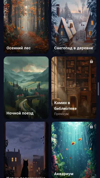 Скриншот 4/6