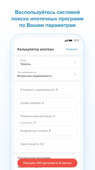 Скриншот 6/8