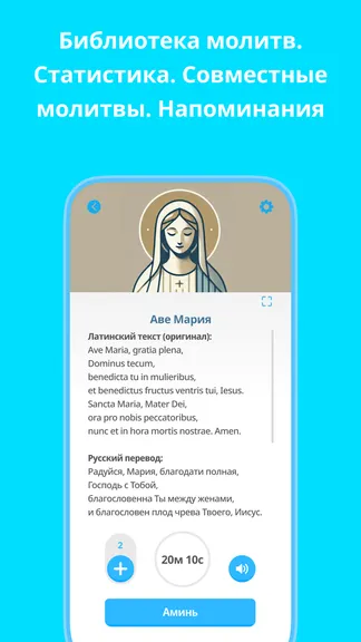 Скриншот 1/10