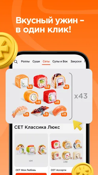 Скриншот 5/5