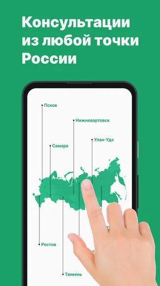 Скриншот 3/5