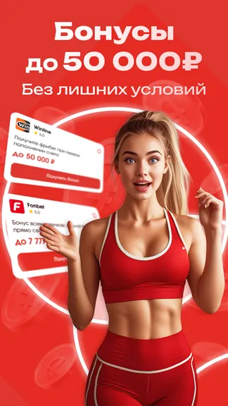 Скриншот 1/5