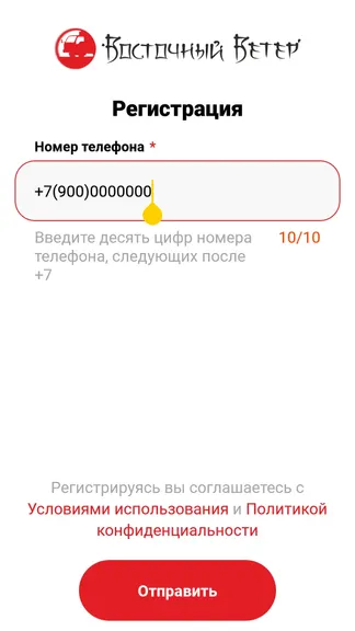 Скриншот 2/5