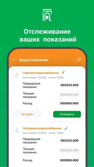 Скриншот 3/4