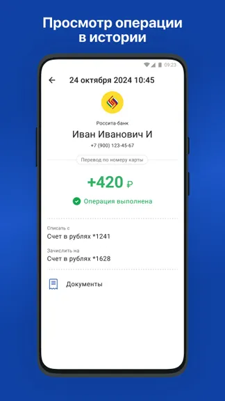 Скриншот 2/6