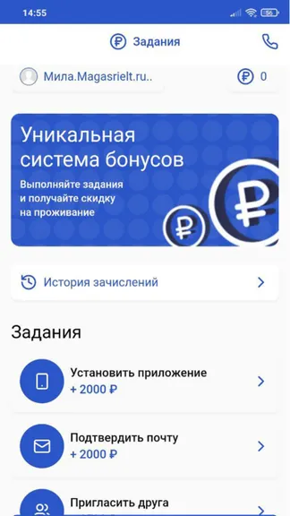 Скриншот 4/5