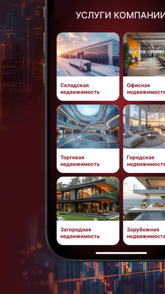 Скриншот 2/6