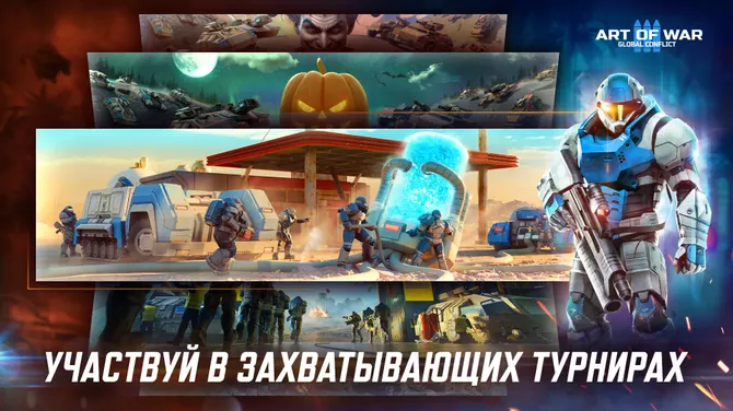 Скриншот 6/6