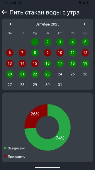 Скриншот 7/10