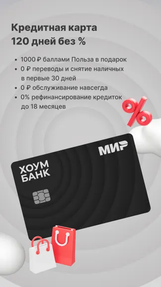 Скриншот 2/6