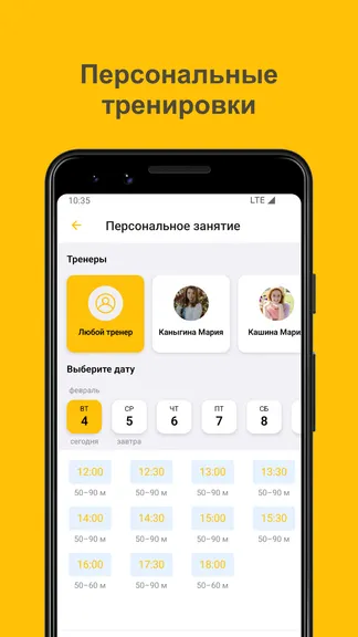Скриншот 6/6