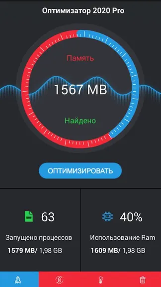 Скриншот 3/4