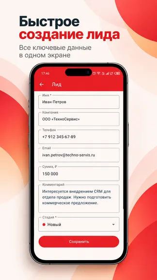 Скриншот 3/6