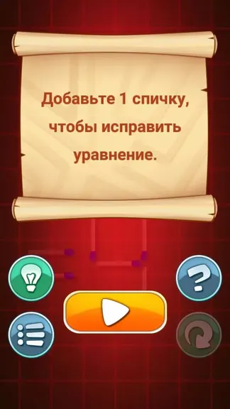 Скриншот 3/6