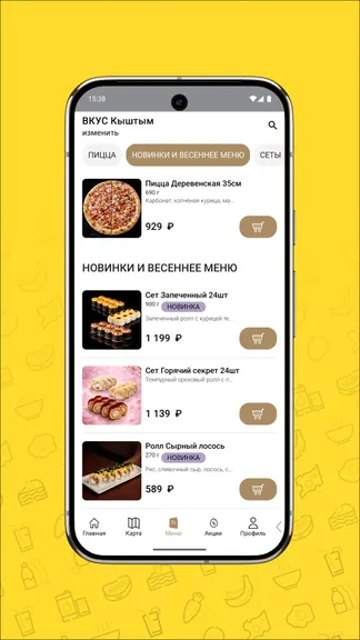 Скриншот 5/5