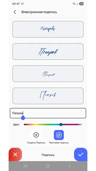 Скриншот 4/7