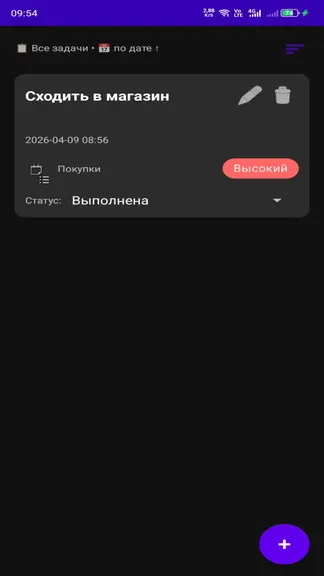 Скриншот 2/5
