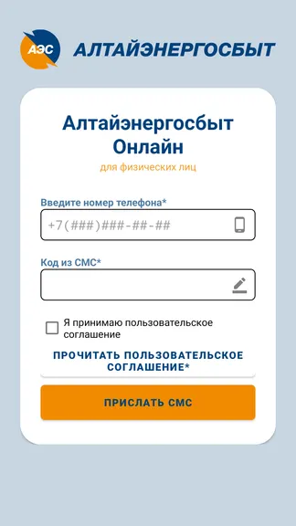 Скриншот 1/5