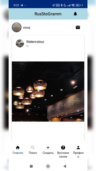 Скриншот 1/3