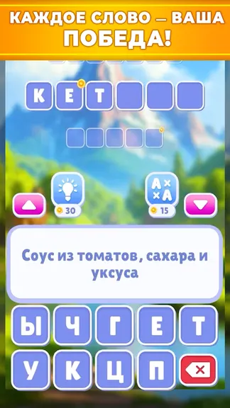 Скриншот 3/5