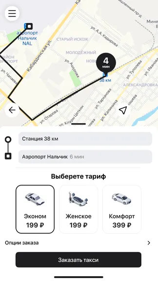 Скриншот 2/3