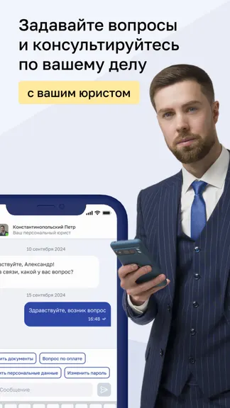 Скриншот 3/6