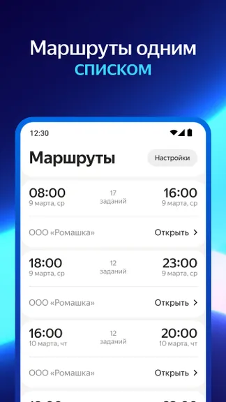 Скриншот 2/5