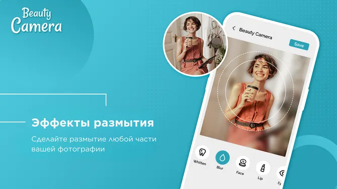 Скриншот 6/6