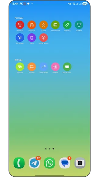 Скриншот 1/10