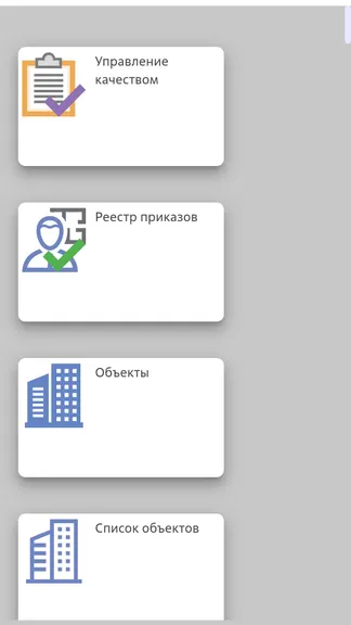 Скриншот 2/3