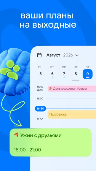 Скриншот 2/8