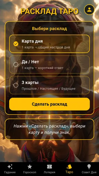 Скриншот 6/8
