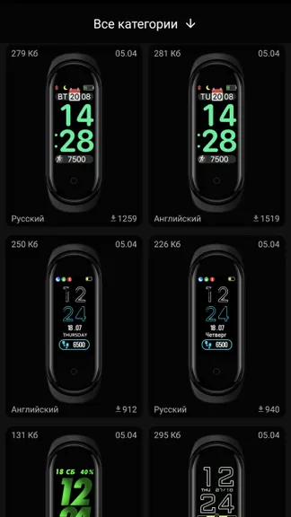 Скриншот 2/7