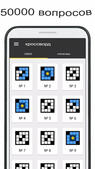 Скриншот 2/4
