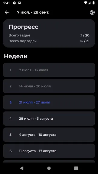 Скриншот 2/10