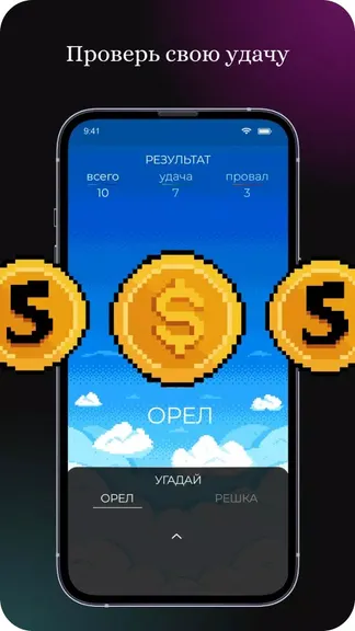 Скриншот 1/4