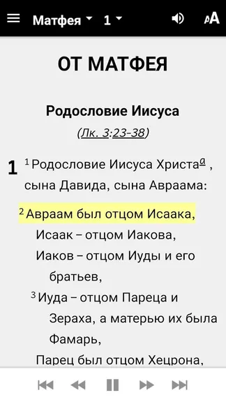 Скриншот 2/5